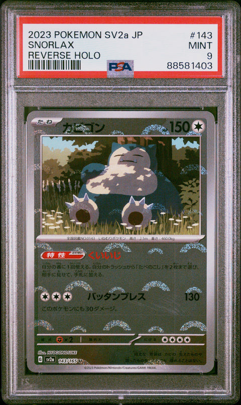2023 Pokemon Japanese Sv2a-Pokemon 151 #143 Snorlax Reverse Holo PSA 9