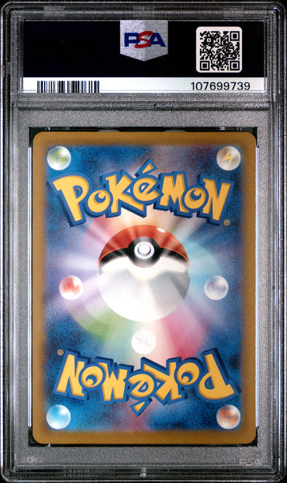 2022 Pokemon Japanese Sword & Shield Dark Phantasma #058 Snorlax-Holo PSA 10