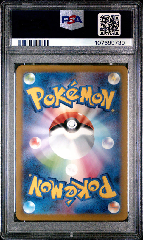 2022 Pokemon Japanese Sword & Shield Dark Phantasma #058 Snorlax-Holo PSA 10
