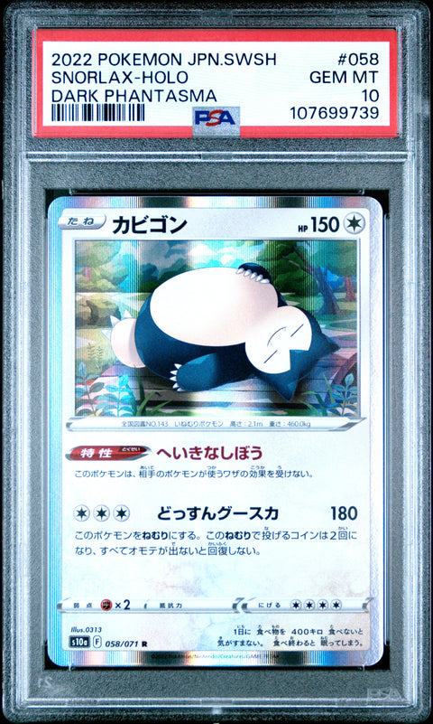 2022 Pokemon Japanese Sword & Shield Dark Phantasma #058 Snorlax-Holo PSA 10