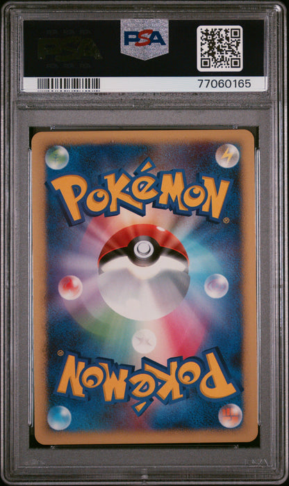 2006 Pokemon JP Diamond & Pearl Space-Time Creation #459 Staraptor-Holo PSA 9
