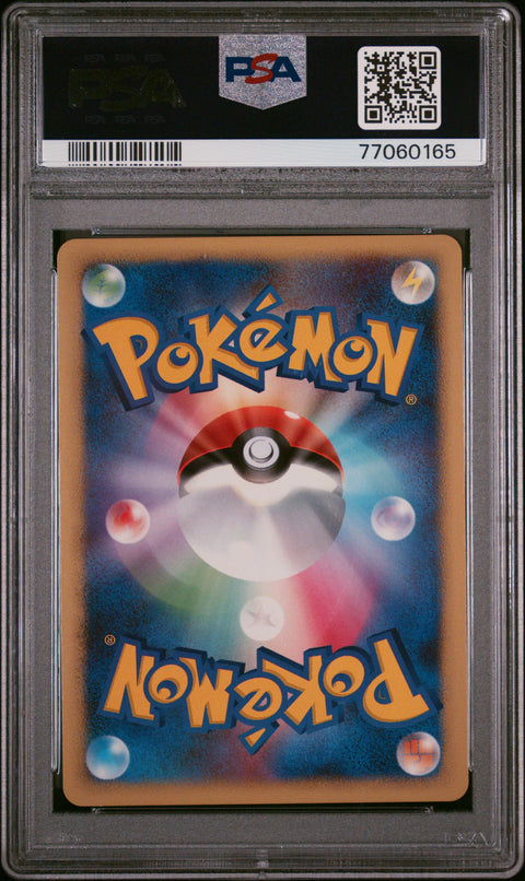 2006 Pokemon JP Diamond & Pearl Space-Time Creation #459 Staraptor-Holo PSA 9