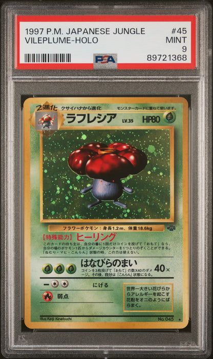 1997 Pokemon Japanese Jungle #45 Vileplume-Holo PSA 9