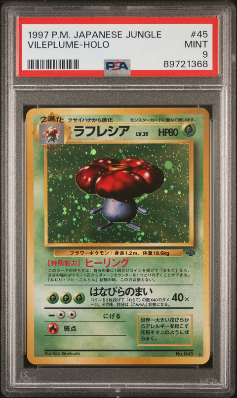 1997 Pokemon Japanese Jungle #45 Vileplume-Holo PSA 9