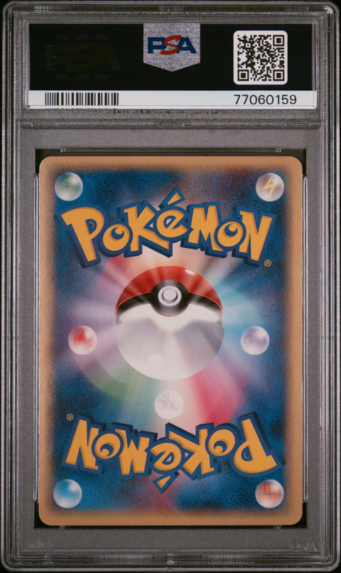 2006 Pokemon Japanese Miracle Crystal #061 Shiftry Ex-Holo-1st Ed. PSA 9