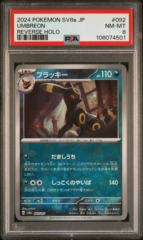 2024 Pokemon Japanese Sv8a-Terastal Fest Ex #092 Umbreon Reverse Holo PSA 8