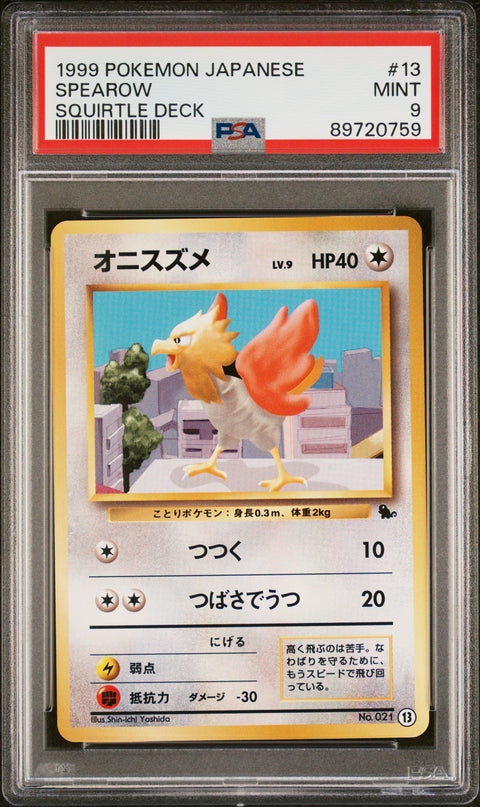 1999 Pokemon Japanese Squirtle Deck #13 Spearow Squirtle Deck PSA 9