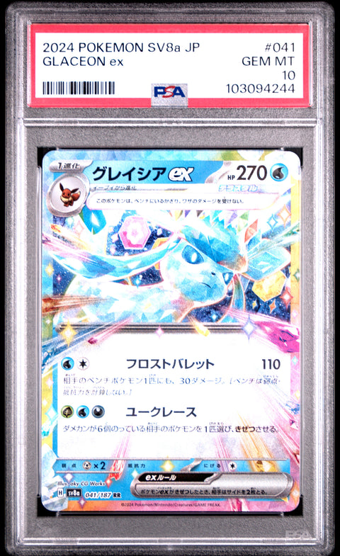 2024 Pokemon Japanese Sv8a-Terastal Fest Ex #041 Glaceon Ex PSA 10