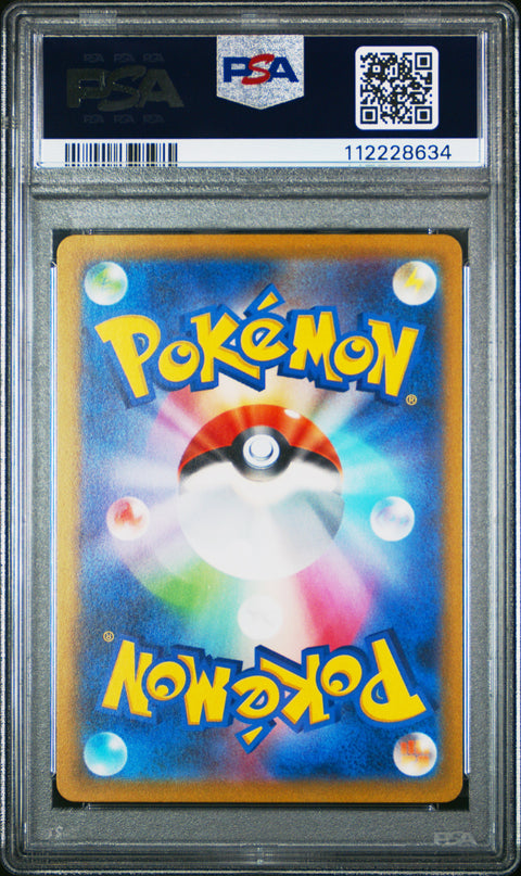 2023 Pokemon Japanese Sv1a-Triplet Beat #087 Skeledirge Ex Super Rare PSA 10