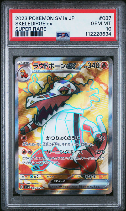 2023 Pokemon Japanese Sv1a-Triplet Beat #087 Skeledirge Ex Super Rare PSA 10