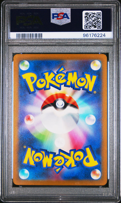 2022 Pokemon Japanese Swsh Vstar Universe #051 Mewtwo Vstar PSA 10
