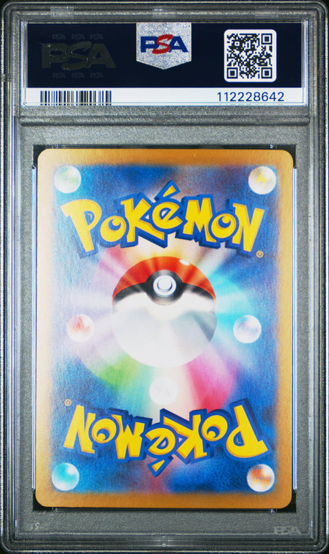 2024 Pokemon Japanese Sv8a-Terastal Fest Ex #063 Espeon Ex PSA 10