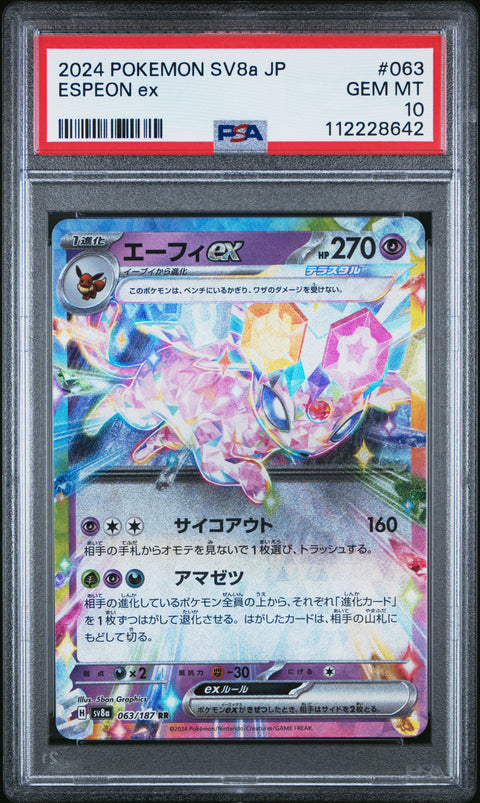 2024 Pokemon Japanese Sv8a-Terastal Fest Ex #063 Espeon Ex PSA 10