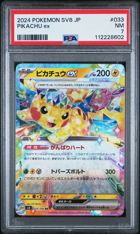 2024 Pokemon Japanese Sv8-Super Electric Breaker #033 Pikachu Ex PSA 7