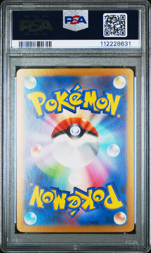 2024 Pokemon Japanese Sv8-Super Electric Breaker #124 Hydreigon Ex PSA 10