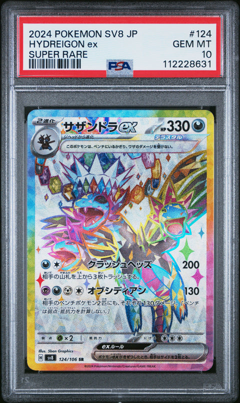 2024 Pokemon Japanese Sv8-Super Electric Breaker #124 Hydreigon Ex PSA 10
