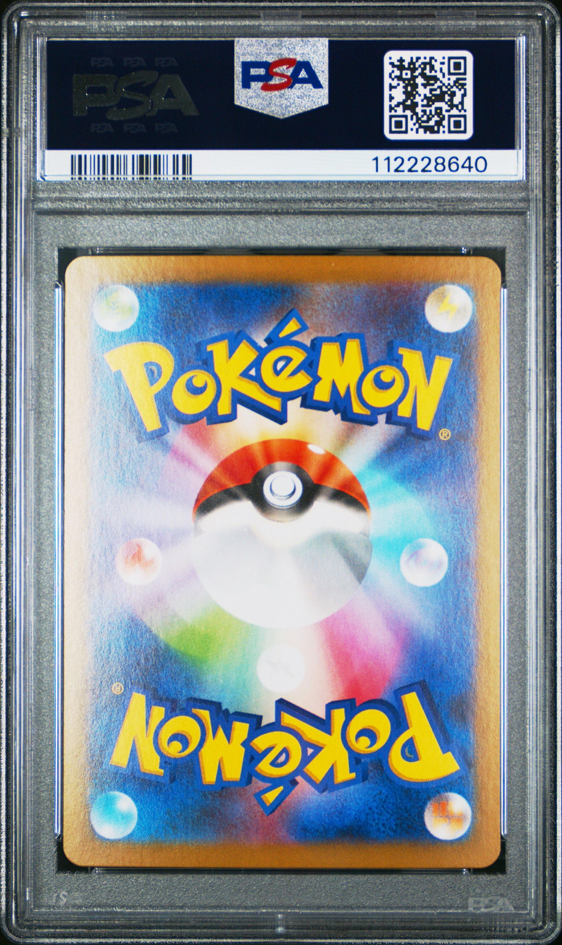 2024 Pokemon Japanese Sv8a-Terastal Fest Ex #031 Vaporeon Ex PSA 10