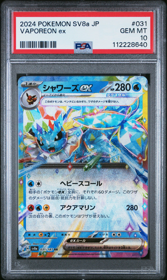2024 Pokemon Japanese Sv8a-Terastal Fest Ex #031 Vaporeon Ex PSA 10
