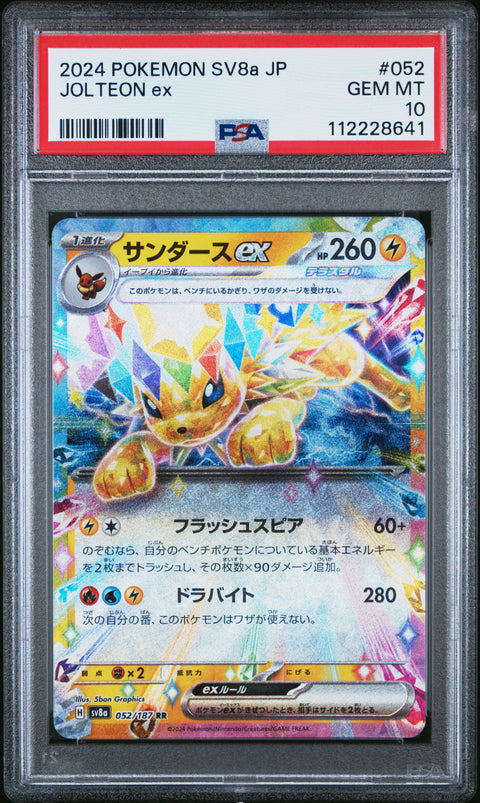 2024 Pokemon Japanese Sv8a-Terastal Fest Ex #052 Jolteon Ex PSA 10