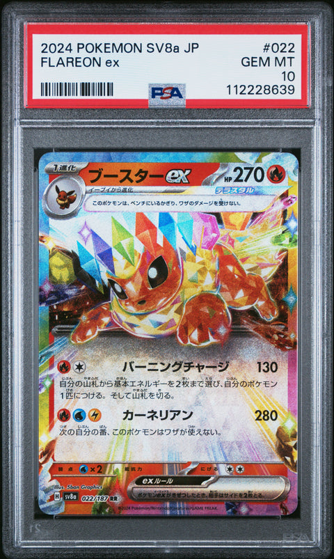 2024 Pokemon Japanese Sv8a-Terastal Fest Ex #022 Flareon Ex PSA 10