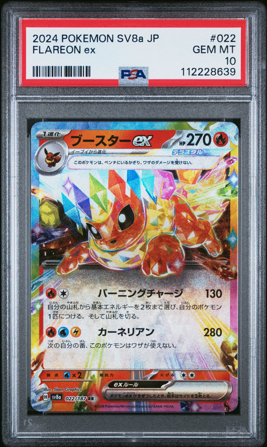 2024 Pokemon Japanese Sv8a-Terastal Fest Ex #022 Flareon Ex PSA 10