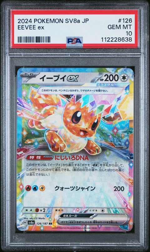 2024 Pokemon Japanese Sv8a-Terastal Fest Ex #126 Eevee Ex PSA 10