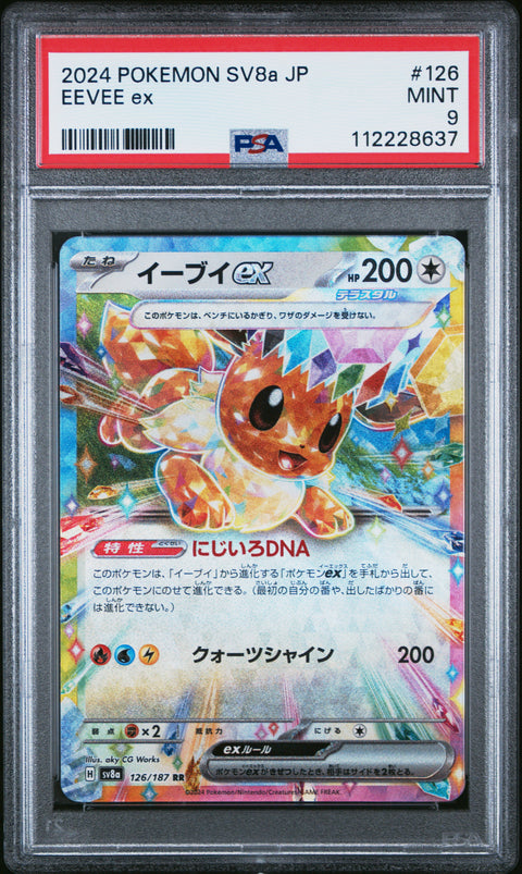 2024 Pokemon Japanese Sv8a-Terastal Fest Ex #126 Eevee Ex PSA 9