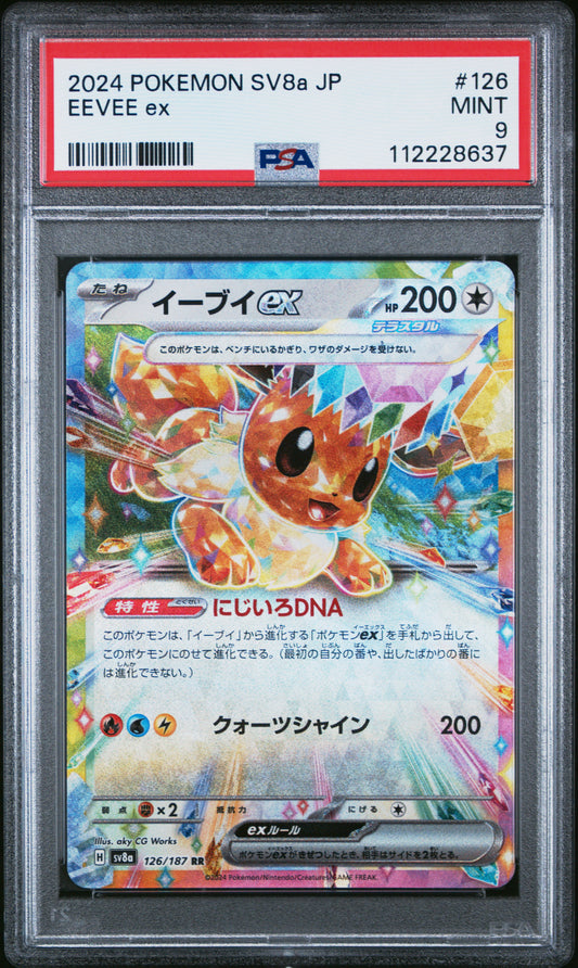 2024 Pokemon Japanese Sv8a-Terastal Fest Ex #126 Eevee Ex PSA 9