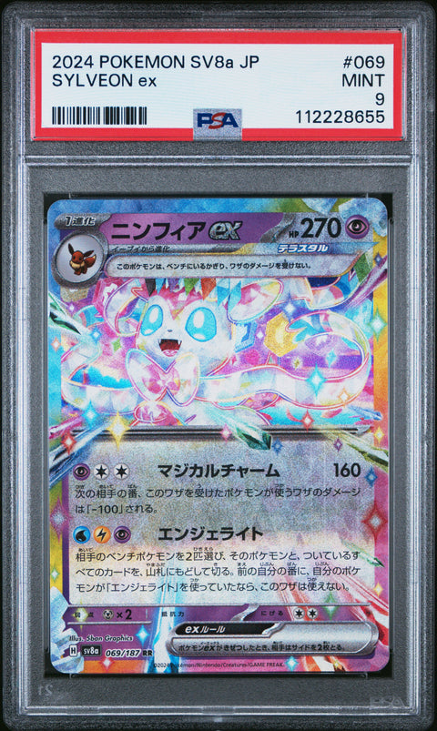 2024 Pokemon Japanese Sv8a-Terastal Fest Ex #069 Sylveon Ex PSA 9