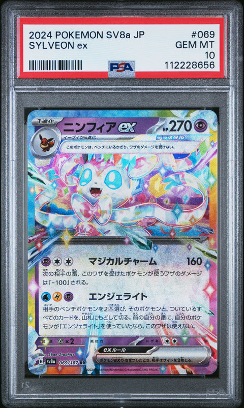 2024 Pokemon Japanese Sv8a-Terastal Fest Ex #069 Sylveon Ex PSA 10