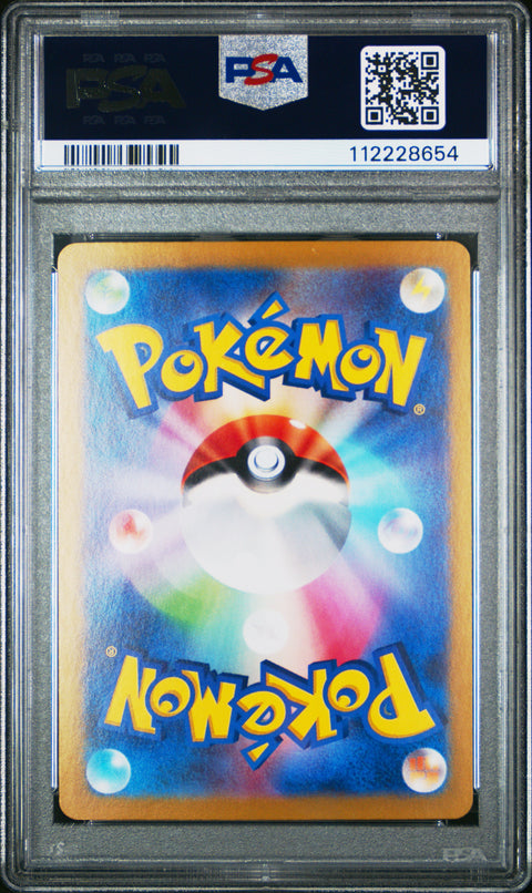 2024 Pokemon Japanese Sv8a-Terastal Fest Ex #069 Sylveon Ex PSA 10