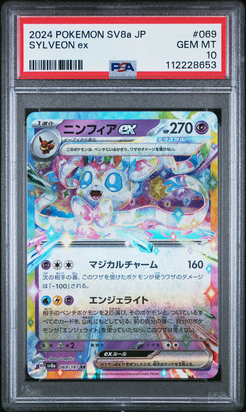 2024 Pokemon Japanese Sv8a-Terastal Fest Ex #069 Sylveon Ex PSA 10