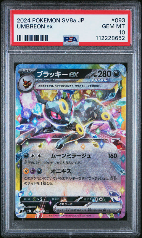 2024 Pokemon Japanese Sv8a-Terastal Fest Ex #093 Umbreon Ex PSA 10