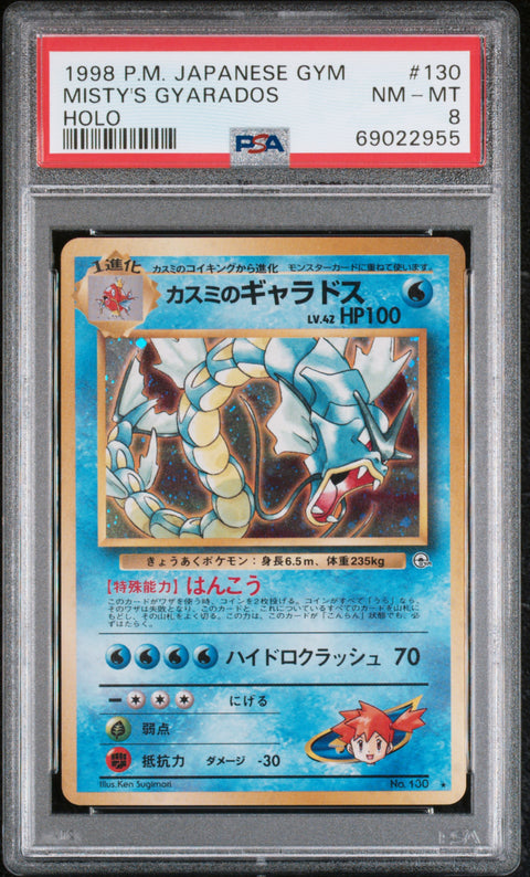 1998 Pokemon Japanese Gym #130 Misty'S Gyarados Holo PSA 8