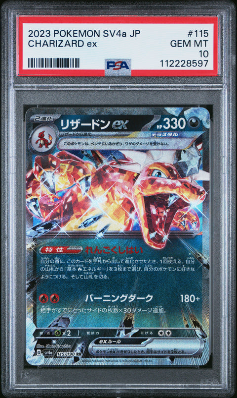 2023 Pokemon Japanese Sv4a-Shiny Treasure Ex #115 Charizard Ex PSA 10