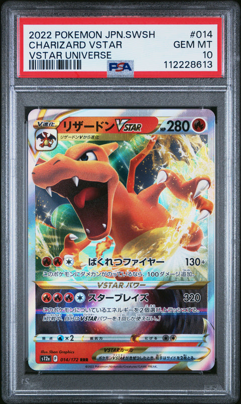 2022 Pokemon Japanese Swsh Vstar Universe #014 Charizard Vstar PSA 10