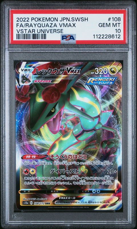 2022 Pokemon Japanese Swsh Vstar Universe #108 Fa/Rayquaza Vmax PSA 10