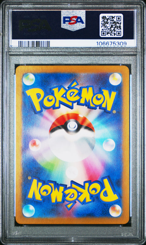 2023 Pokemon Japanese Sv2a-Pokemon 151 #038 Ninetales Ex PSA 10