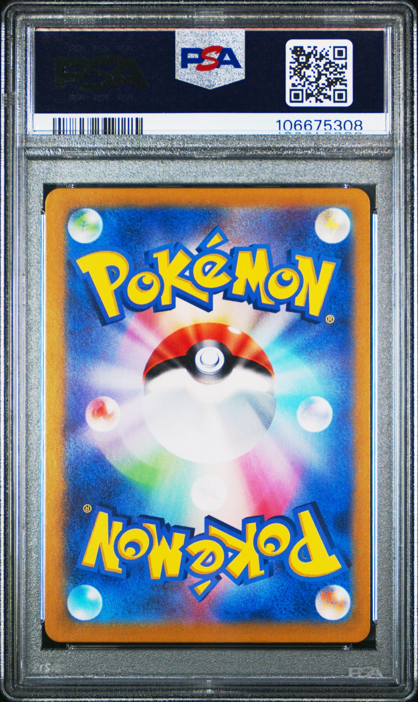 2023 Pokemon Japanese Sv2a-Pokemon 151 #169 Charmeleon Art Rare PSA 9