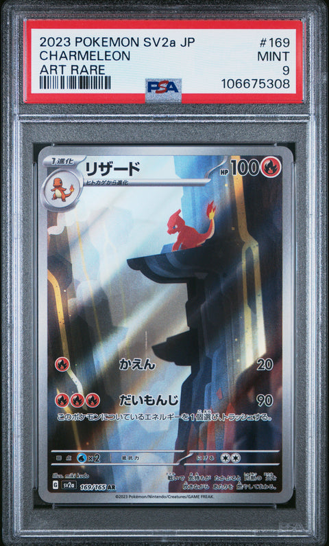 2023 Pokemon Japanese Sv2a-Pokemon 151 #169 Charmeleon Art Rare PSA 9