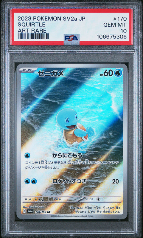 2023 Pokemon Japanese Sv2a-Pokemon 151 #170 Squirtle Art Rare PSA 10