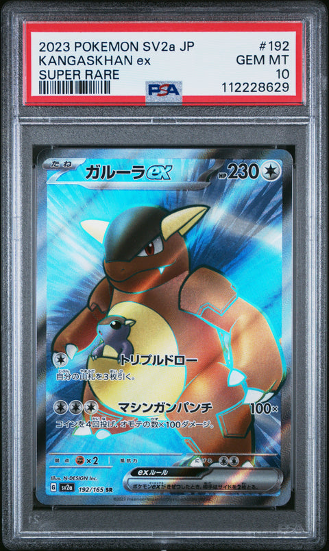 2023 Pokemon Japanese Sv2a-Pokemon 151 #192 Kangaskhan Ex Super Rare PSA 10