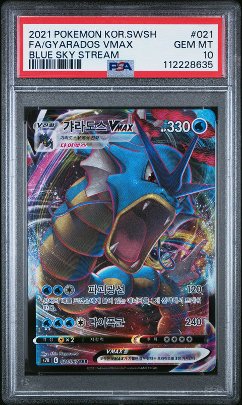 2021 Pokemon Korean Sword & Shield Blue Sky Stream #021 Fa/Gyarados Vmax PSA 10