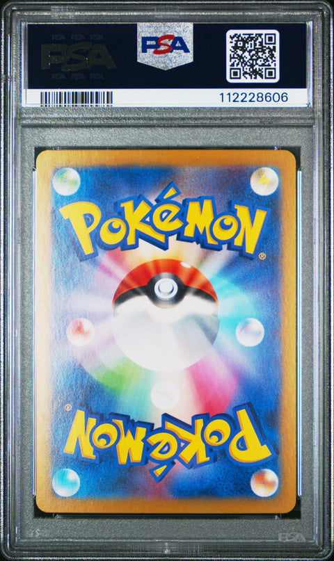 2023 Pokemon Japanese Sv2a-Pokemon 151 #006 Charizard Ex PSA 10