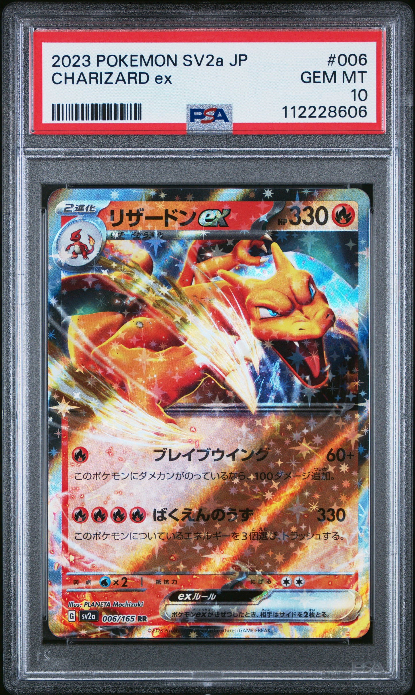 2023 Pokemon Japanese Sv2a-Pokemon 151 #006 Charizard Ex PSA 10