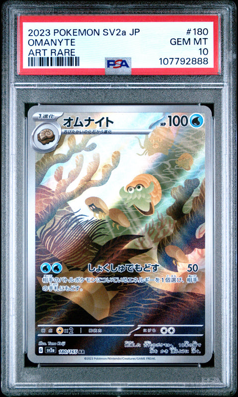 2023 Pokemon Japanese Sv2a-Pokemon 151 #180 Omanyte Art Rare PSA 10