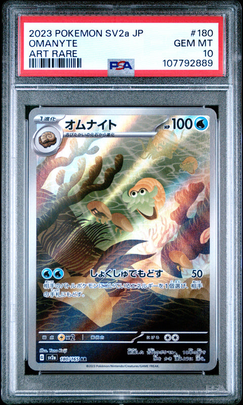 2023 Pokemon Japanese Sv2a-Pokemon 151 #180 Omanyte Art Rare PSA 10