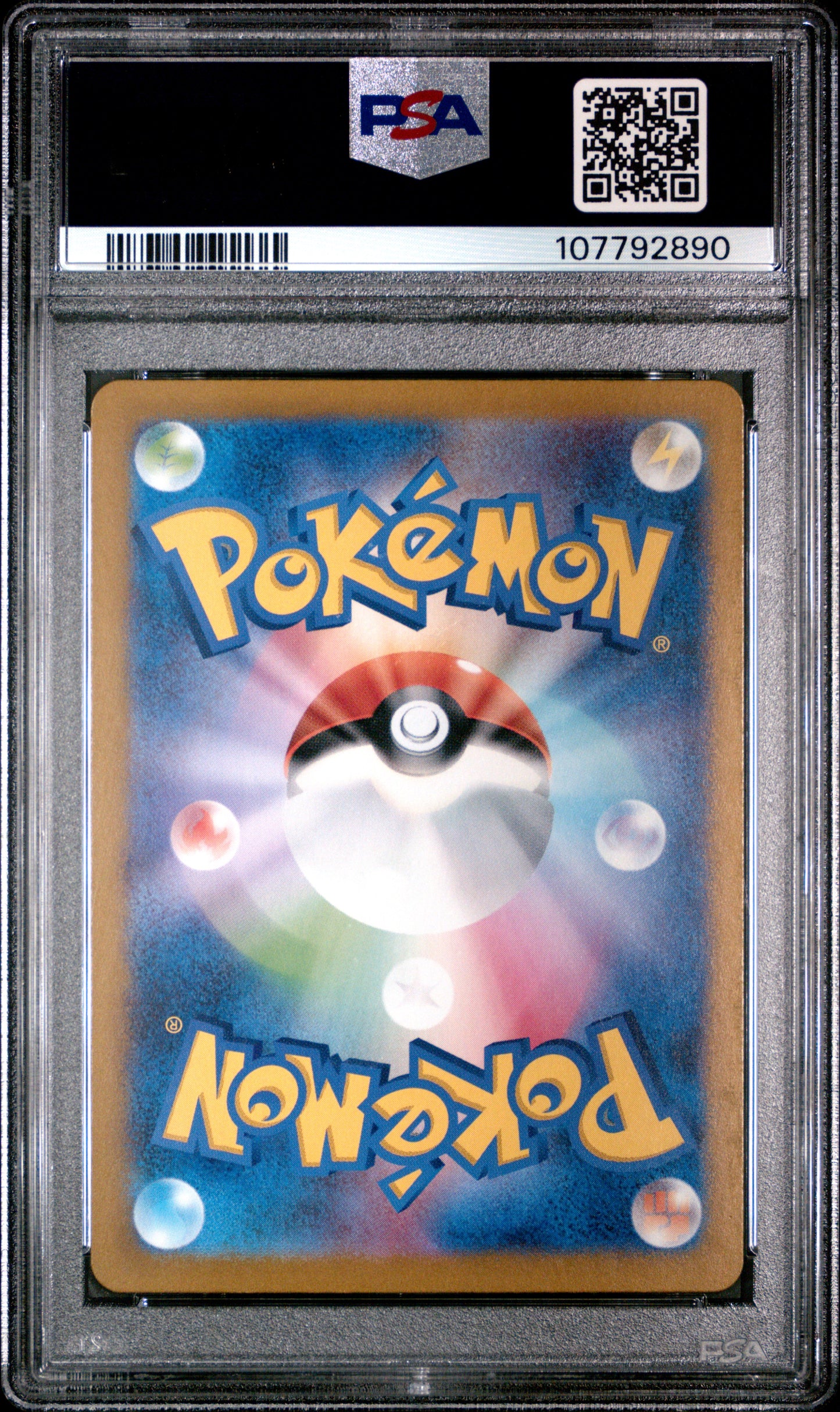 2023 Pokemon Japanese Sv2a-Pokemon 151 #180 Omanyte Art Rare PSA 10