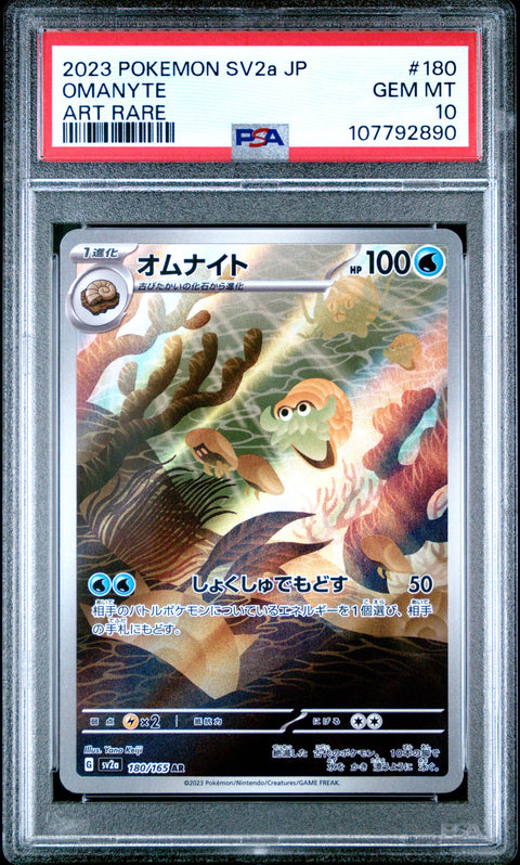 2023 Pokemon Japanese Sv2a-Pokemon 151 #180 Omanyte Art Rare PSA 10