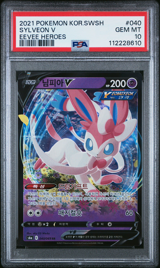 2021 Pokemon KR Swsh Eevee Heroes #040 Sylveon V Eevee Heroes PSA 10